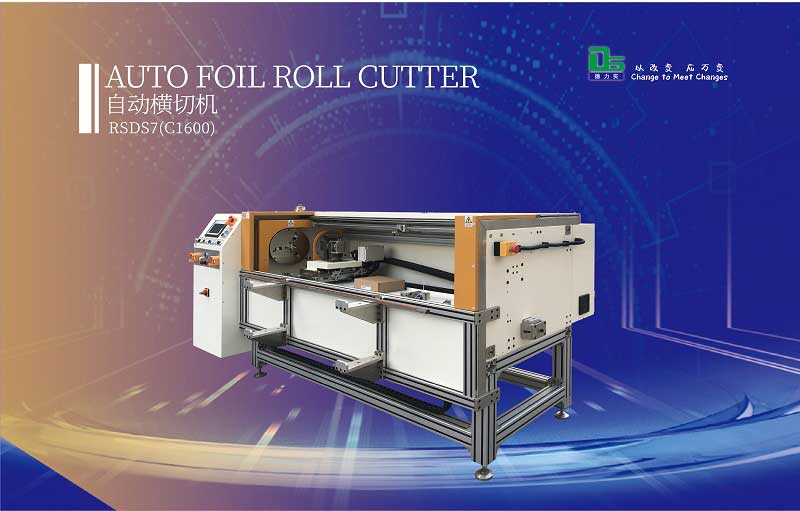 午夜免费福利与横切机的主要差别是什么