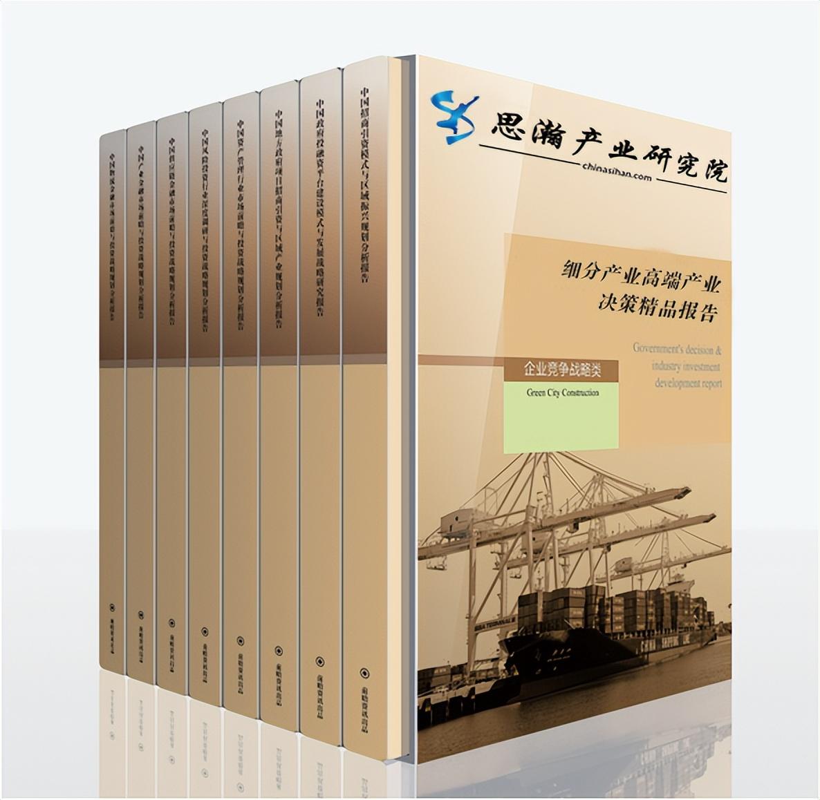 2023-2028年热转印碳带行业市场现状及投资前景预测研究报告